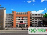 和田師范?？茖W(xué)校2023年招生辦聯(lián)系電話