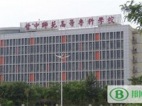 晉中師范高等?？茖W(xué)校2023年招生辦聯(lián)系電話