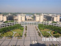 晉中師范高等?？茖W(xué)校2023年招生代碼