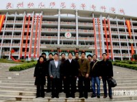 泉州幼兒師范高等專科學校學校2023年報名條件、招生要求、招生對象