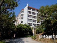 福建幼兒師范高等?？茖W(xué)校2023年招生代碼