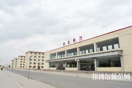 內(nèi)蒙古豐州職業(yè)師范學院2021年報名條件、招生要求、招生對象