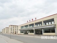 內(nèi)蒙古豐州職業(yè)師范學院2023年報名條件、招生要求、招生對象