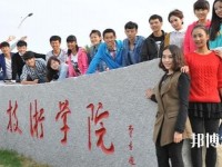 大連航運(yùn)職業(yè)技術(shù)師范學(xué)院2023年怎么樣、好不好