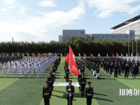 黑龍江農(nóng)墾職業(yè)師范學(xué)院2023年報(bào)名條件、招生要求、招生對象