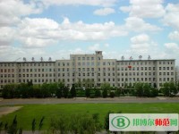 錦州師范高等?？茖W(xué)校2023年招生辦聯(lián)系電話