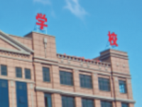 貴陽(yáng)振華藝術(shù)師范職校2023年學(xué)費(fèi)、收費(fèi)多少