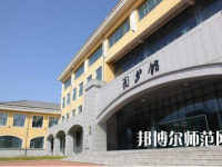 黑龍江民族職業(yè)師范學(xué)院2023年報(bào)名條件、招生要求、招生對象