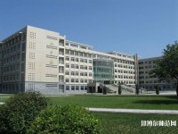 呼和浩特職業(yè)師范學院西校區(qū)2023年怎么樣、好不好
