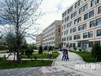 朝陽(yáng)師范高等專科學(xué)校2023年怎么樣、好不好