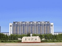鐵嶺師范高等?？茖W(xué)校2023年招生簡(jiǎn)章