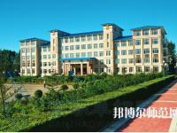 伊春職業(yè)師范學(xué)院2023年報(bào)名條件、招生要求、招生對象