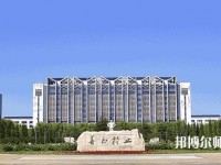 鐵嶺師范高等?？茖W(xué)校2023年報名條件、招生要求、招生對象