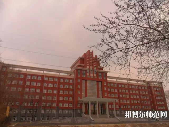齊齊哈爾高等師范?？茖W校2021年報名條件、招生要求、招生對象