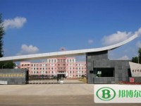 黑龍江幼兒師范高等?？茖W(xué)校2023年招生辦聯(lián)系電話