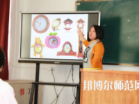 煙臺(tái)第一幼師職業(yè)中等專(zhuān)業(yè)學(xué)校2023年怎么樣、好不好