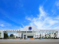 日照職業(yè)技術(shù)師范學(xué)院2023年報名條件、招生要求、招生對象