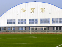廣西大學(xué)行健文理師范學(xué)院2023年怎么樣、好不好