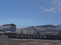 麗江師范高等?？茖W(xué)校2023年報(bào)名條件、招生要求、招生對象