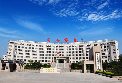 山東威海藝術(shù)幼兒師范學校怎么樣、好不好