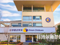 濟(jì)南幼兒師范高等?？茖W(xué)校2023年地址在哪里