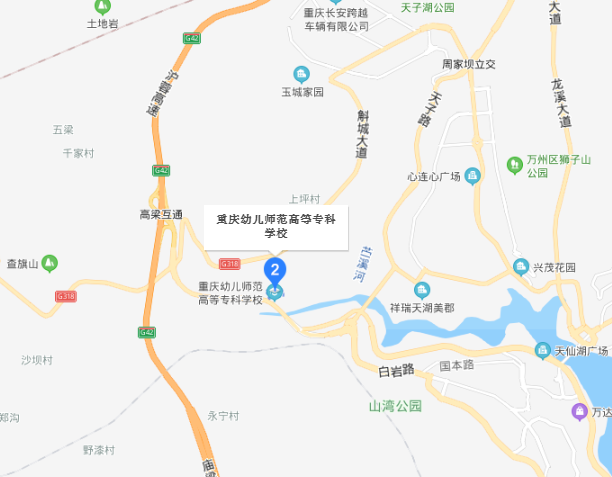 重慶幼兒師范高等?？茖W(xué)校沙河校區(qū)地址在哪里