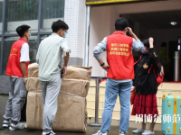 重慶三峽師范學(xué)院2023年報(bào)名條件、招生要求、招生對(duì)象