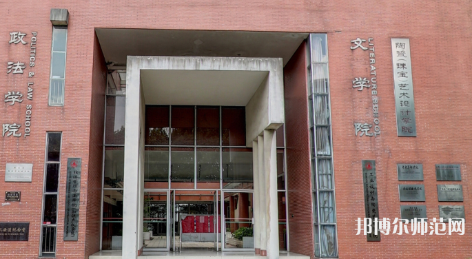 佛山科學(xué)技術(shù)師范學(xué)院2023年報名條件、招生要求、招生對象