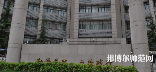 北京青年政治師范學(xué)院2023年報名條件、招生要求、招生對象