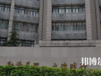 北京青年政治師范學(xué)院2023年報名條件、招生要求、招生對象