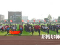 唐山科技幼兒師范中等專業(yè)學(xué)校2023年報(bào)名條件、招生要求、招生對(duì)象