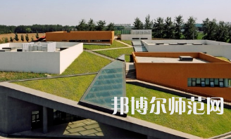 中央財經(jīng)師范大學沙河校區(qū)2023年怎么樣、好不好 