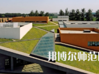 中央財經(jīng)師范大學(xué)沙河校區(qū)2023年怎么樣、好不好