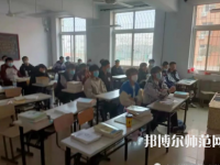 唐山科技幼兒師范中等專業(yè)學(xué)校2023年怎么樣、好不好