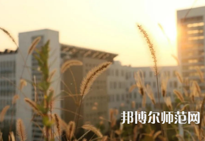 中央財(cái)經(jīng)師范大學(xué)學(xué)院南路校區(qū)2023年怎么樣、好不好 