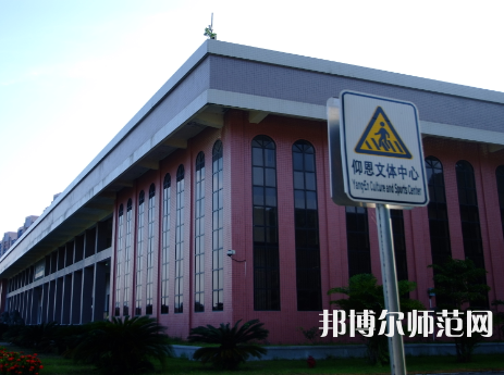 仰恩師范大學(xué)2023年怎么樣、好不好