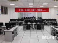 重慶安全技術(shù)幼兒師范職業(yè)學(xué)院2023年學(xué)費(fèi)、收費(fèi)多少