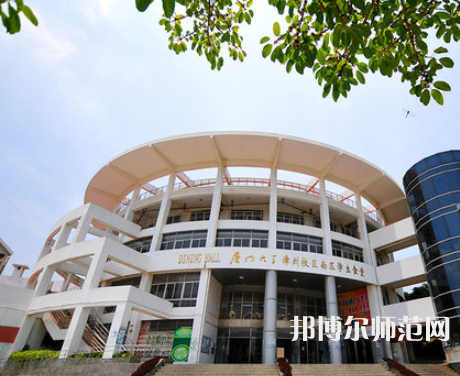 廈門大學(xué)嘉庚師范學(xué)院2023年報(bào)名條件、招生要求、招生對(duì)象