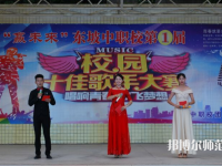 四川東坡中等職業(yè)技術(shù)幼兒師范學校2023年學費、收費多少