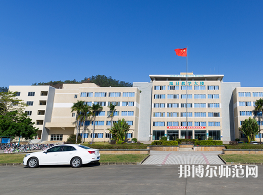 惠州師范學(xué)院2023年怎么樣、好不好