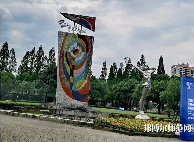 浙江工業(yè)師范大學(xué)朝暉校區(qū)2023年怎么樣、好不好