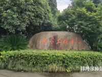 浙江工業(yè)師范大學朝暉校區(qū)2023年怎么樣、好不好