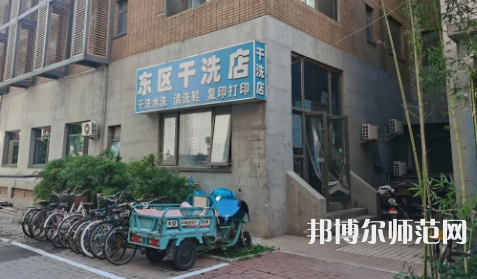 北京外國語師范大學(xué)2023年報名條件、招生要求、招生對象 