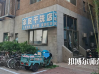北京外國語師范大學2023年報名條件、招生要求、招生對象