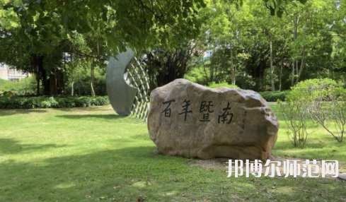 暨南師范大學(xué)廣園東校區(qū)2023年報(bào)名條件、招生要求、招生對(duì)象