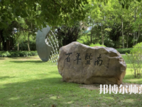 暨南師范大學(xué)廣園東校區(qū)2023年報(bào)名條件、招生要求、招生對(duì)象