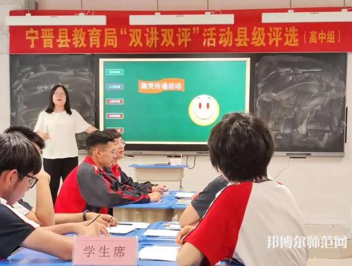 寧晉幼兒師范職教中心2023年怎么樣、好不好