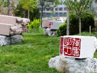 山西師范大學(xué)現(xiàn)代文理學(xué)院2023年學(xué)費、收費多少