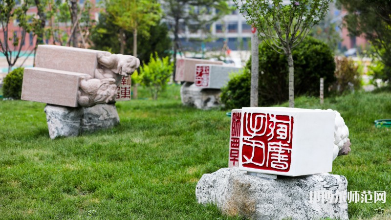 山西師范大學(xué)現(xiàn)代文理學(xué)院2023年學(xué)費(fèi)、收費(fèi)多少 