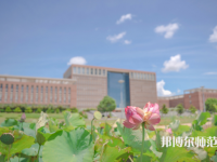 吉林大學(xué)珠海師范學(xué)院2023年報名條件、招生要求、招生對象